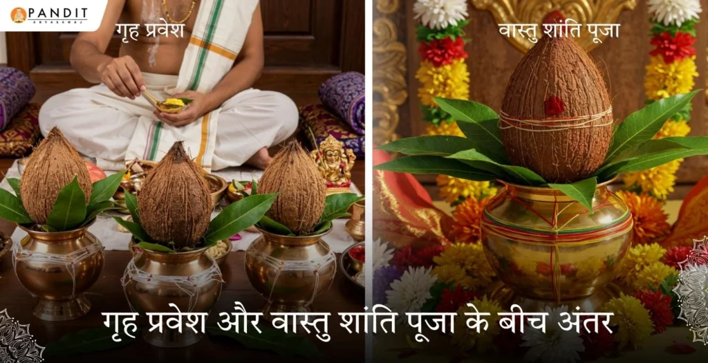 pandit for Vastu Shanti Puja
